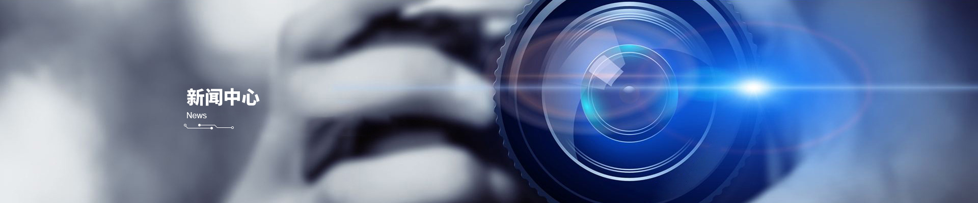 亨智盛達(dá)(深圳)技術(shù)有限公司 亨智盛達(dá)(深圳)技術(shù)有限公司