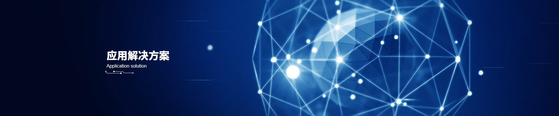 亨智盛達(深圳)技術(shù)有限公司 亨智盛達(深圳)技術(shù)有限公司