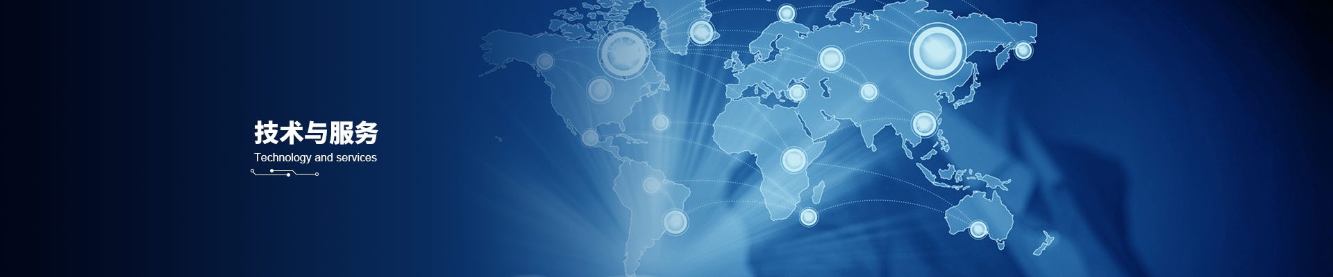 亨智盛達(dá)(深圳)技術(shù)有限公司 亨智盛達(dá)(深圳)技術(shù)有限公司